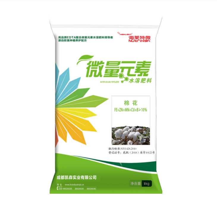 Highlight-NutriHigh® Cotton