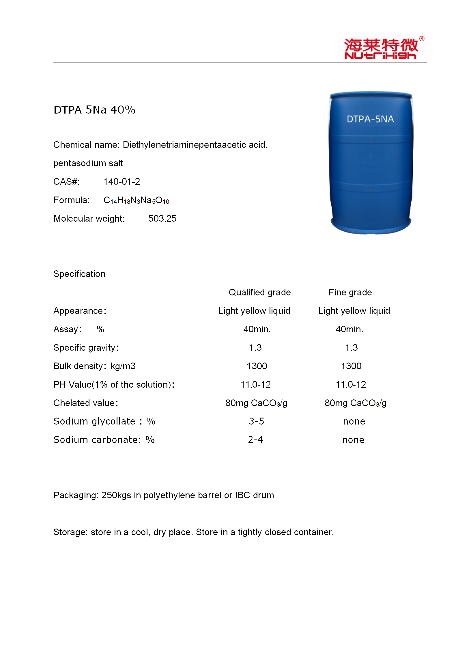 DTPA 5Na (40%min)_01.png
