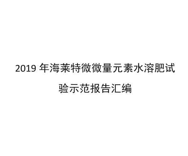 其他示范案例