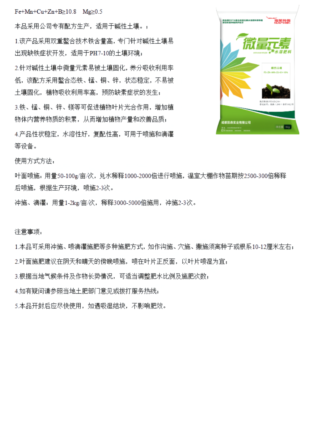 中文_01(1).png