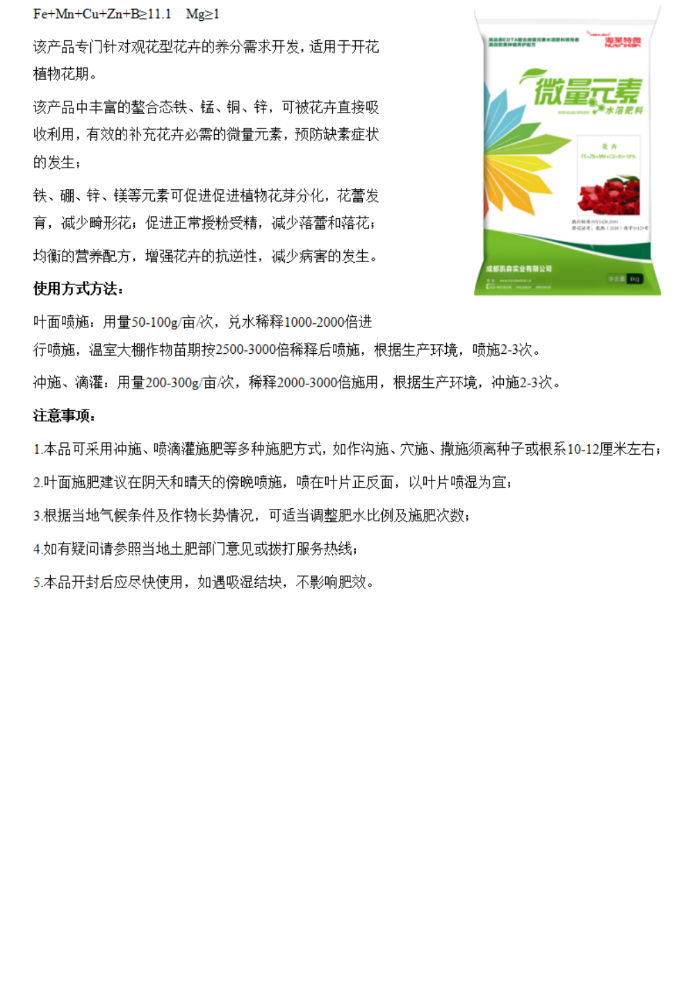 中文_04.png