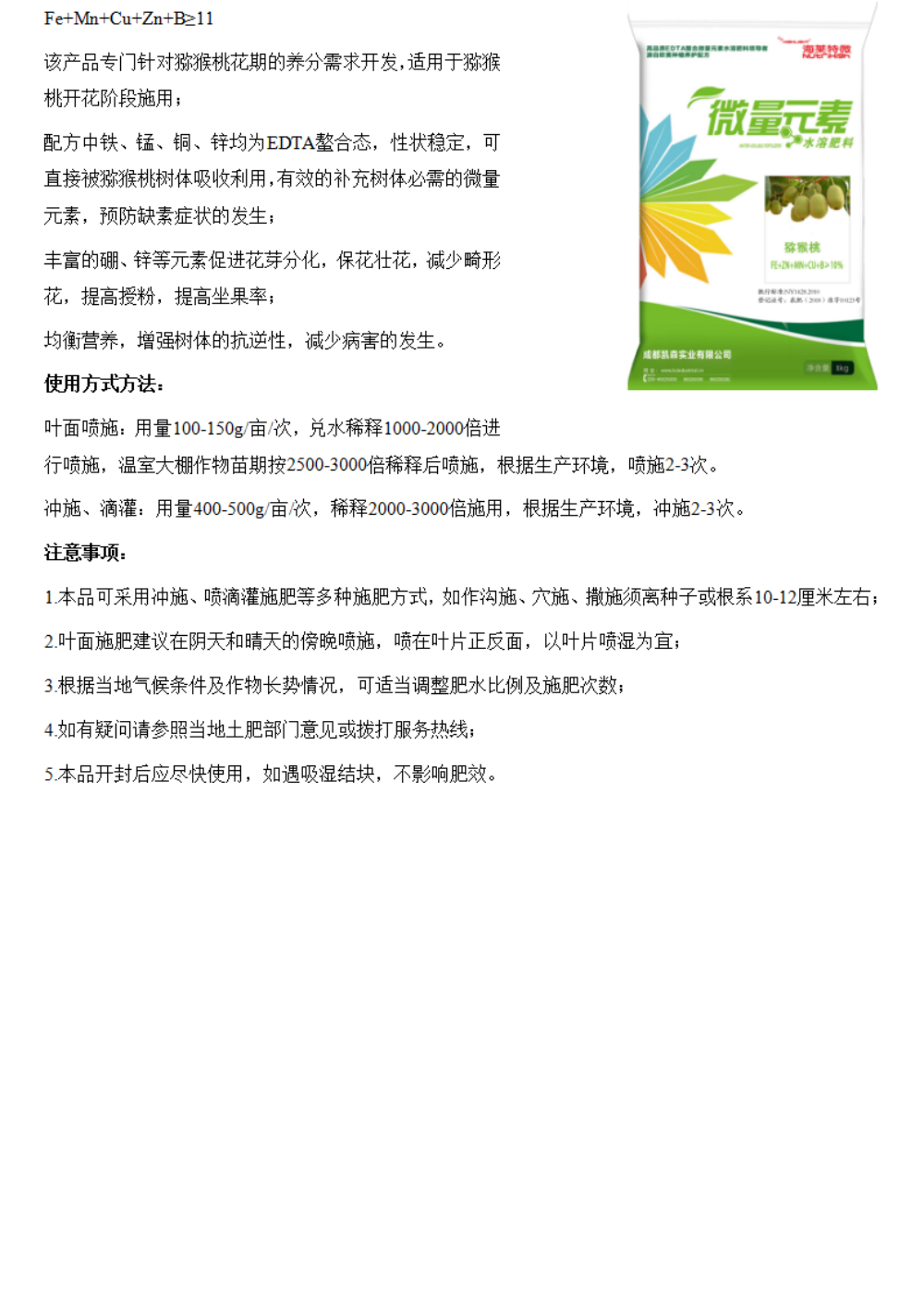 中文_10.png