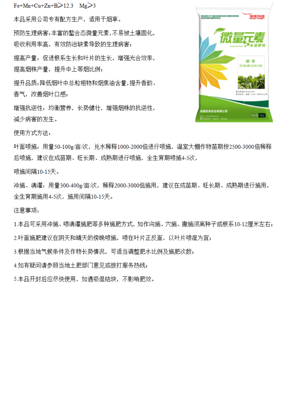 中文_13.png