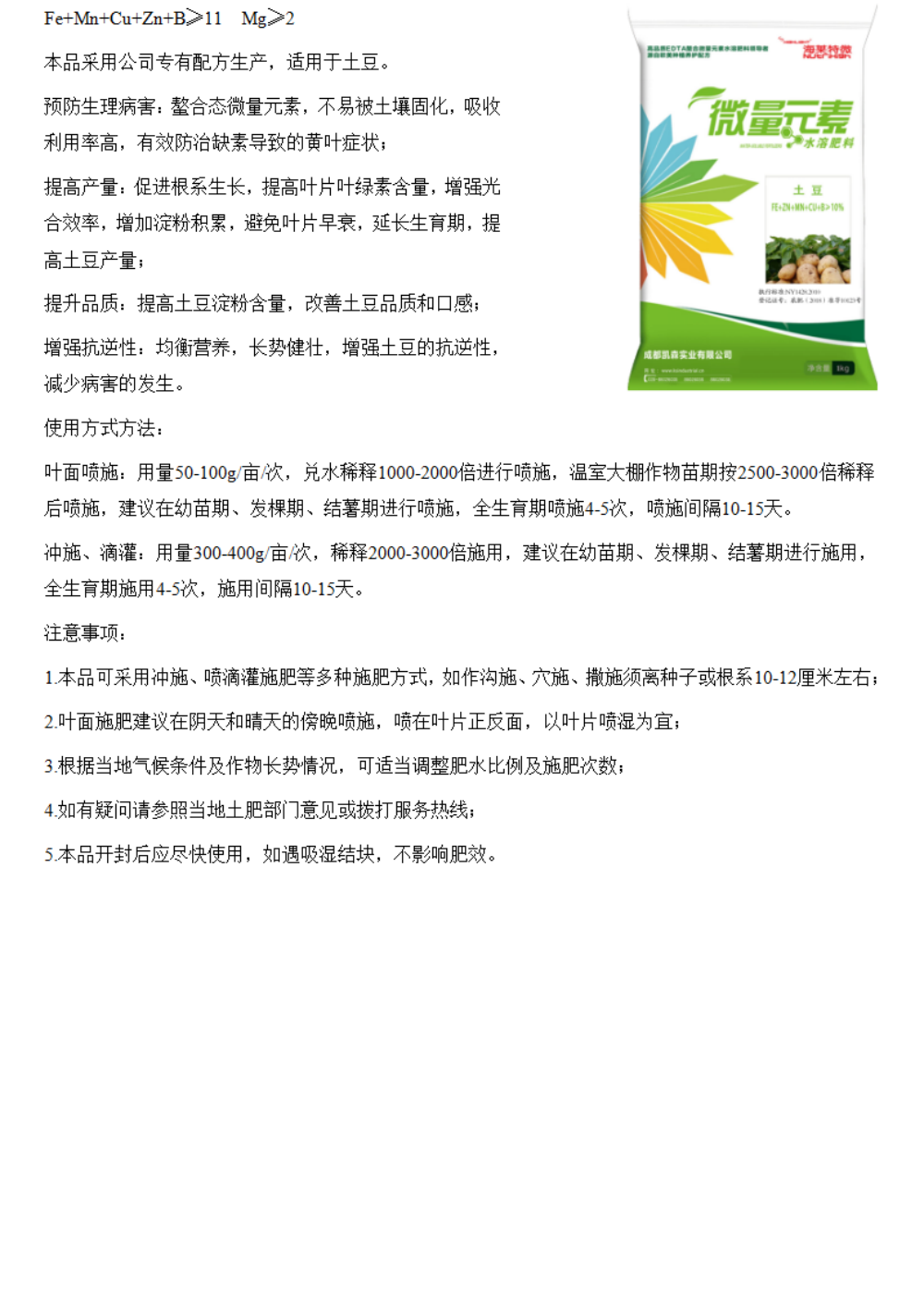 中文_14.png