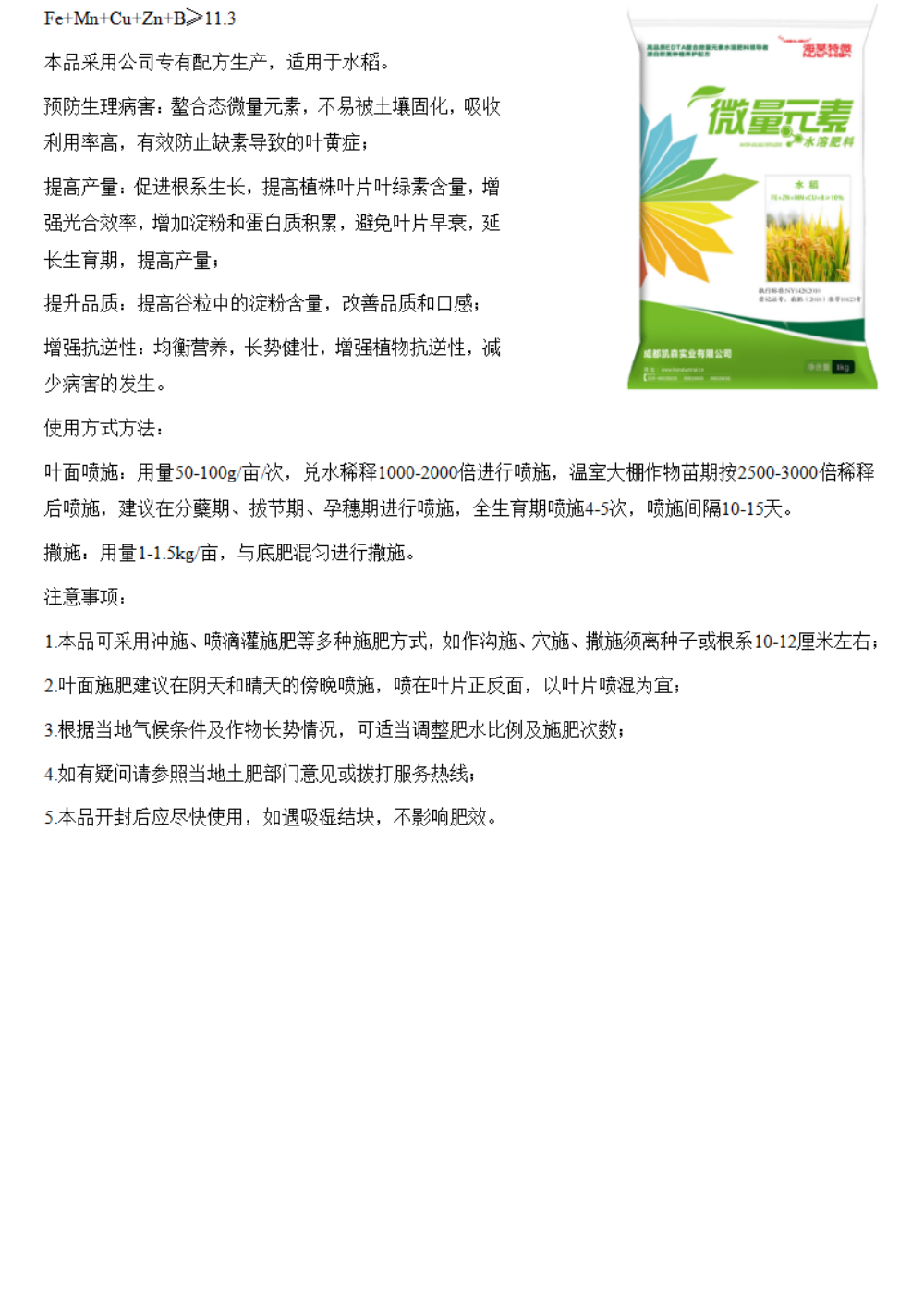 中文_18.png