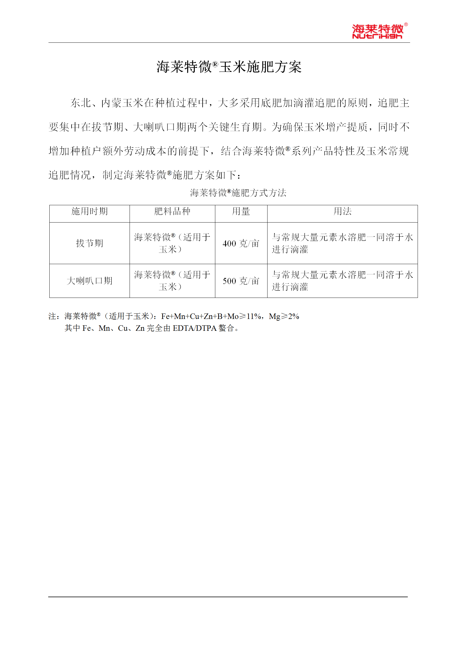 玉米