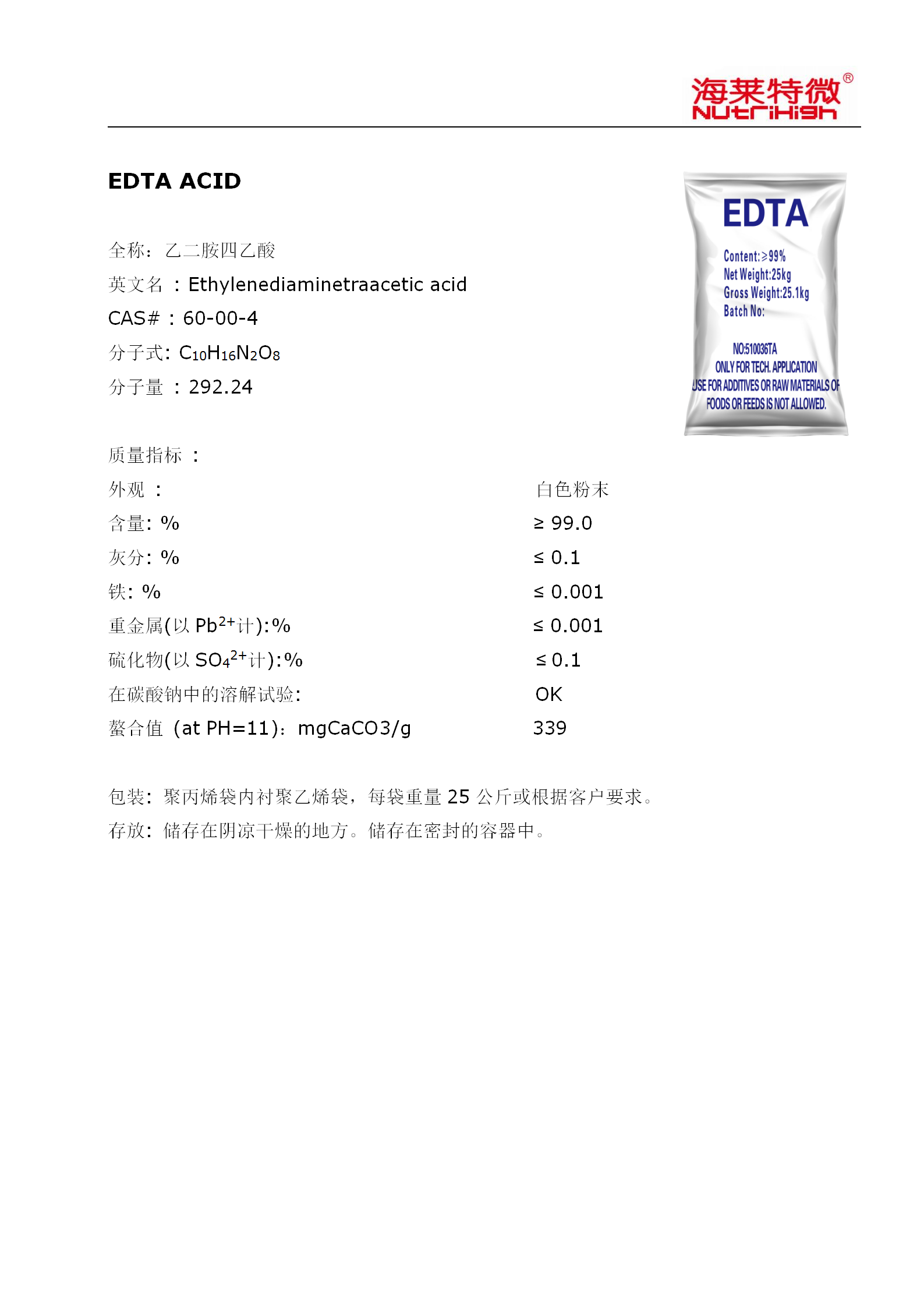 EDTA.png
