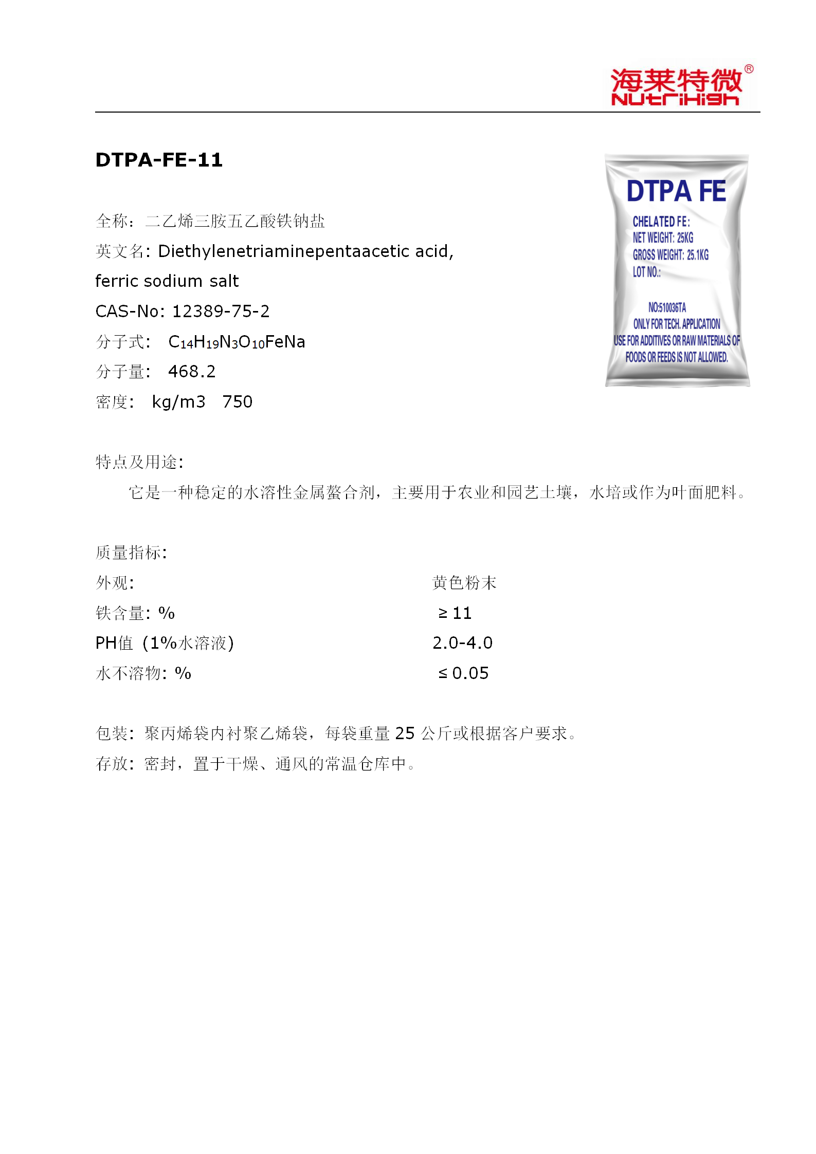 DTPA FE.png