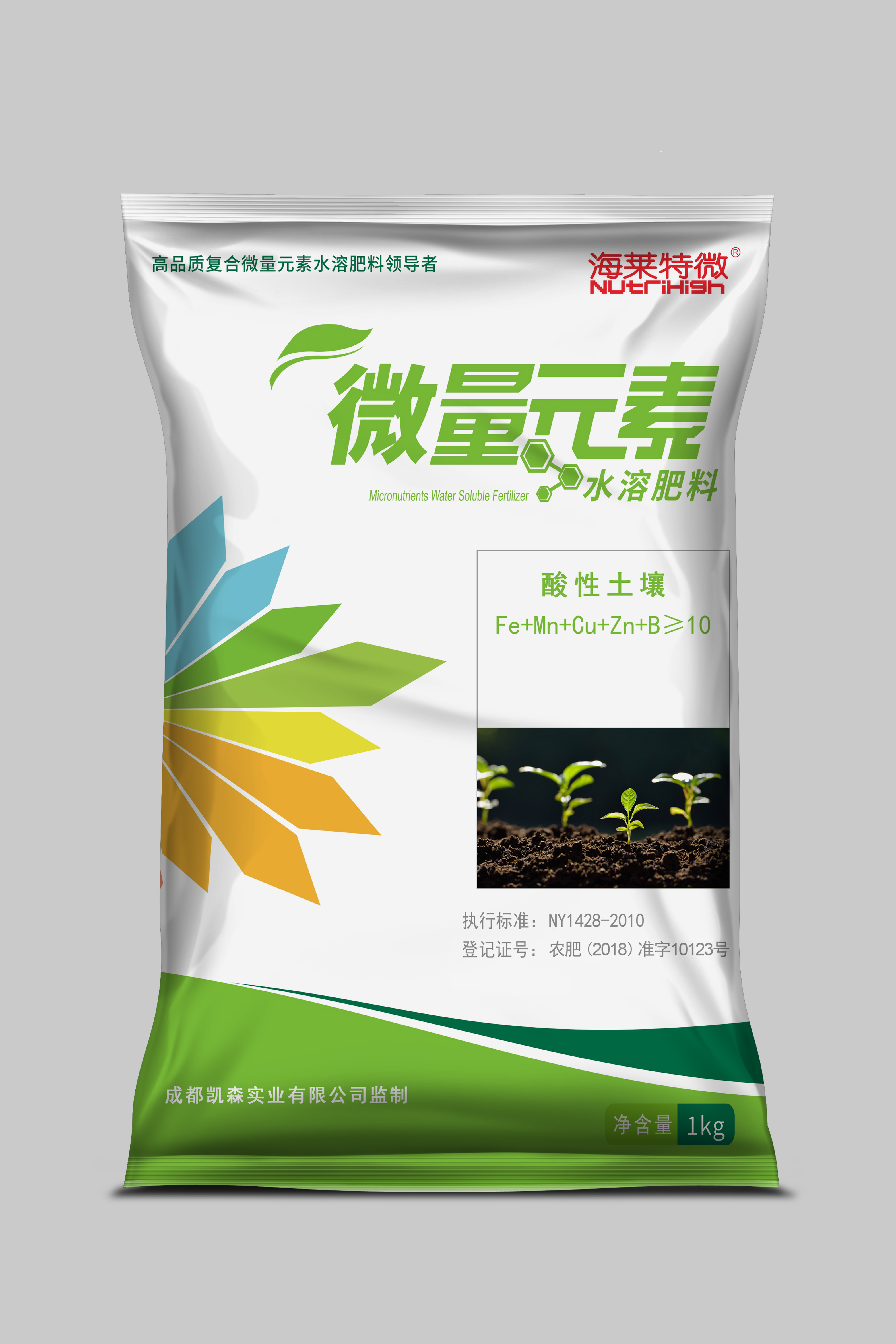 Highlight® 酸性土壤