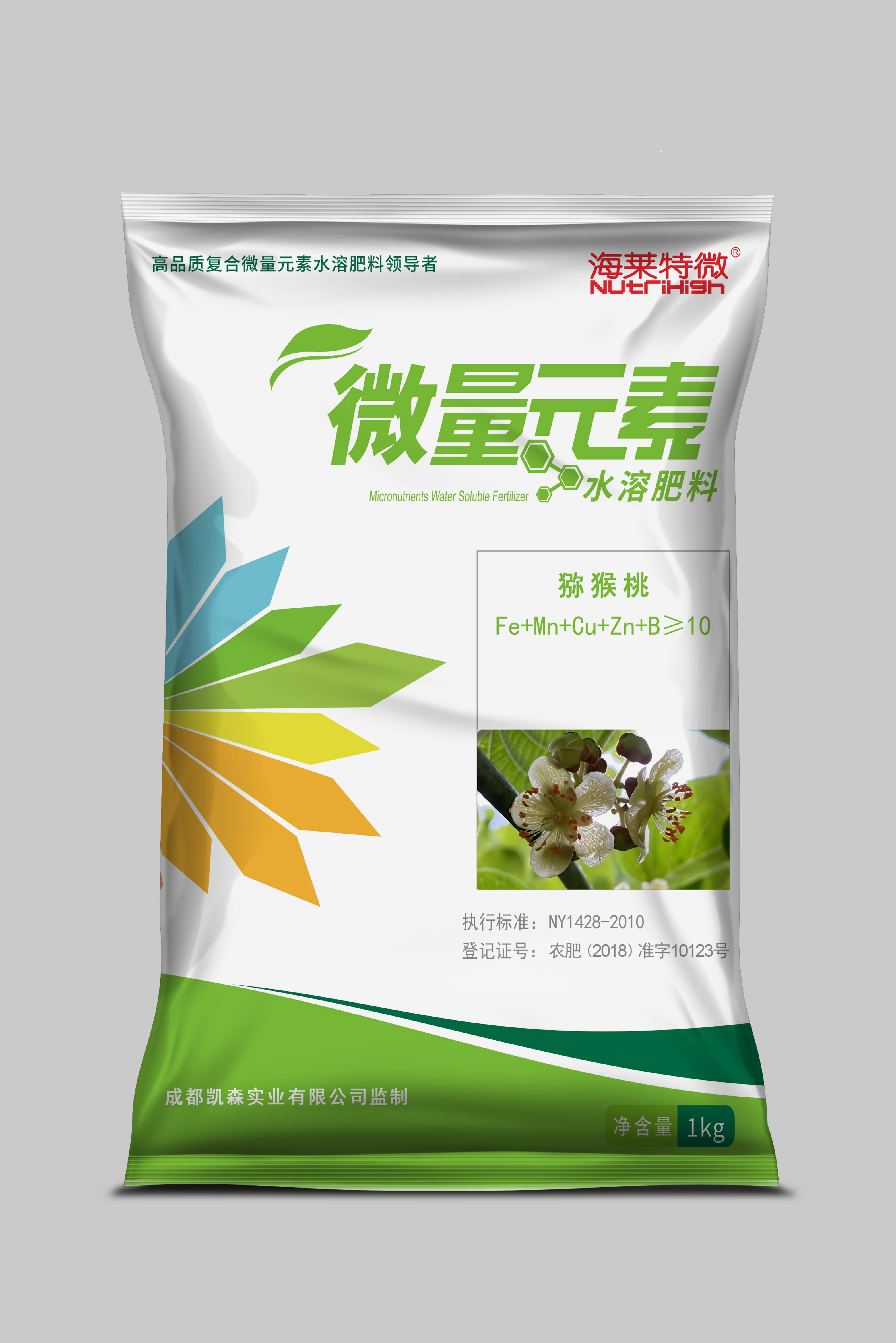 Highlight®猕猴桃开花前