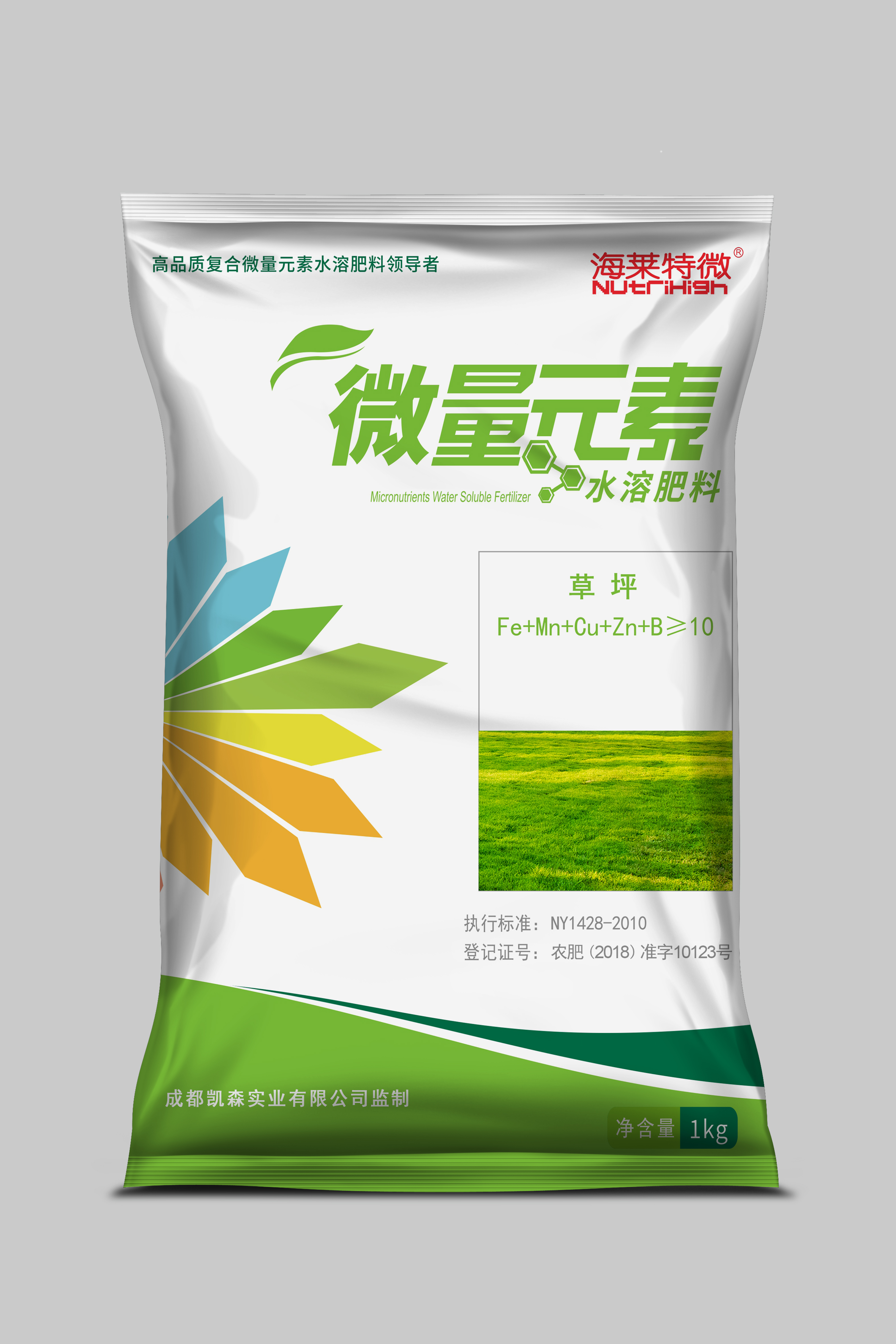 Highlight® 各类型草坪